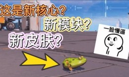 重装上阵最新爆料核心,全新爆料揭示核心剧情与角色升级